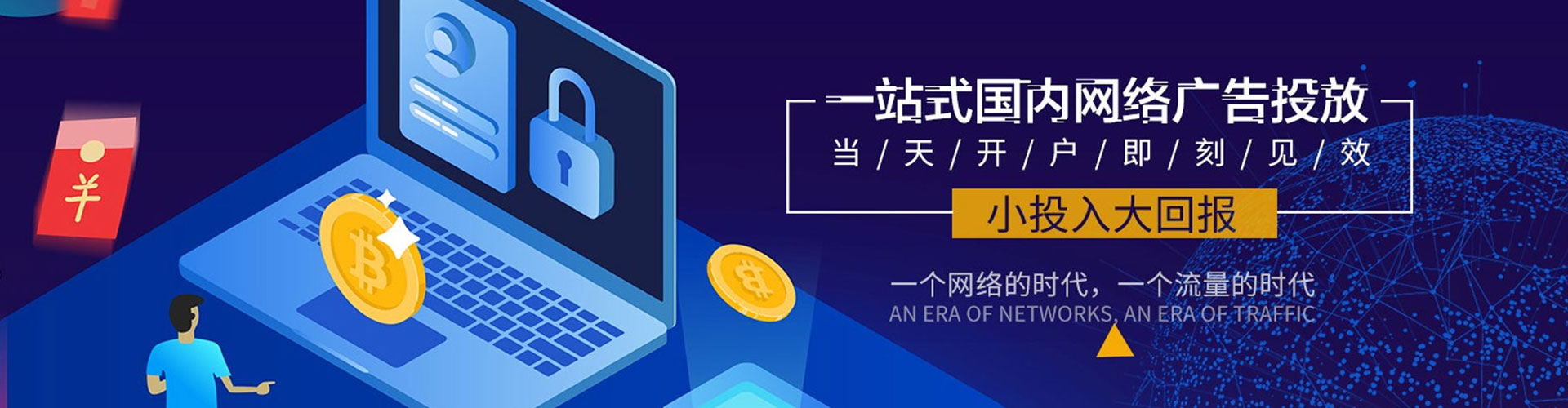 乌尔禾信息流大师