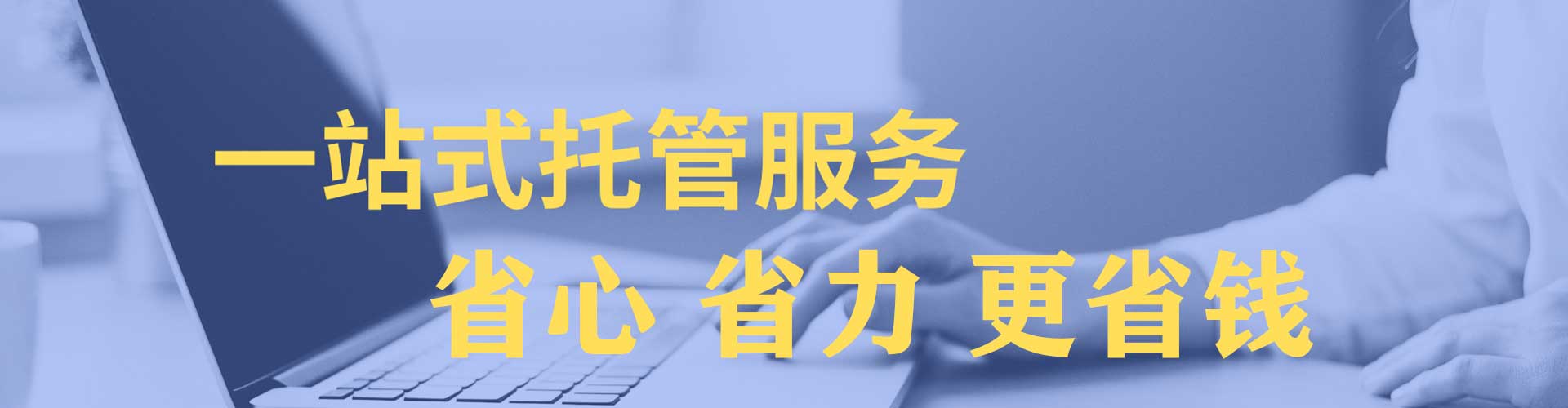 乌尔禾渠道开户返点