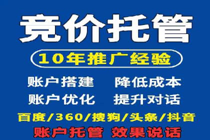 百度SEM代运营策略：如何精准投放广告